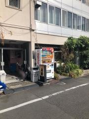 天梅寿し