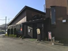 髭