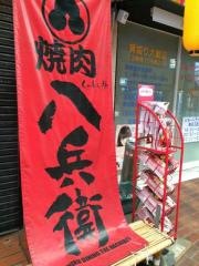 くいしん坊八兵衛