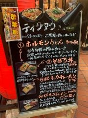 くいしん坊八兵衛