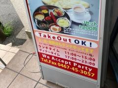 ガネス