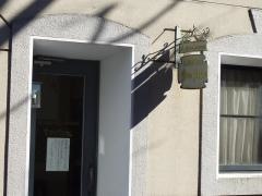 タルタル