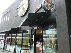 タリーズコーヒー　三鷹駅南口店