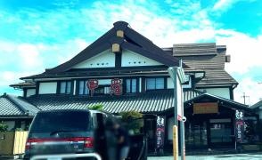 柏甲羅本店