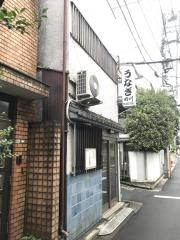 田川