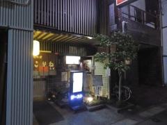 大衆料理こがね