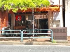 不二屋食堂