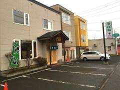 そば処中一