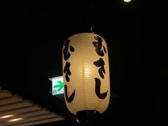 むすびのむさし新幹線店