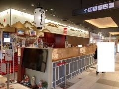 むすびのむさし新幹線店