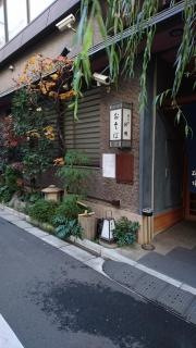 室町砂場