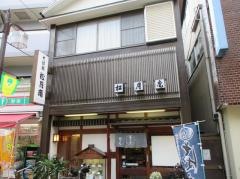 松月庵