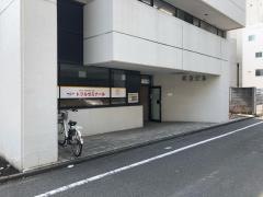 トフルゼミナール　町田校
