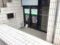 個別指導キャンパス　上桂校