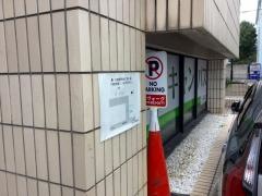 個別指導キャンパス　上桂校