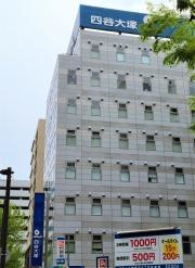 四谷大塚新横浜校舎