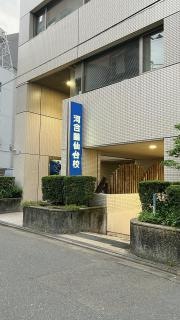 河合塾　仙台校アカデミア館