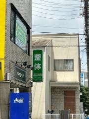 槙乃整体パレス
