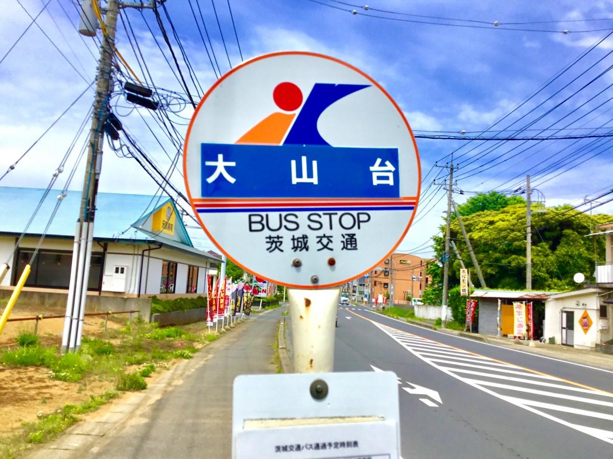 バス停