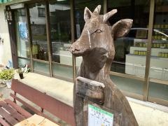「沢渡温泉」バス停留所