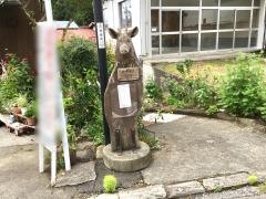 「沢渡温泉」バス停留所