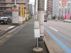 「南町２丁目」バス停留所