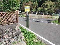 「川井野」バス停留所