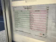 「旭ケ丘住宅」バス停留所