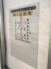 「旭ケ丘住宅」バス停留所