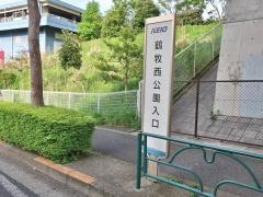 「鶴牧西公園入口」バス停留所