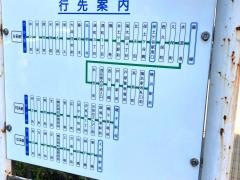 「滝頭地域ケアプラザ前」バス停留所