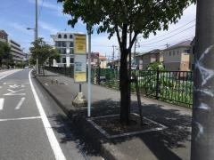 「相模原南病院前」バス停留所