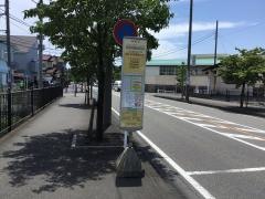 「相模原南病院前」バス停留所