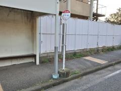 「一色小学校」バス停留所
