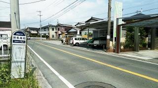 「浜名高校」バス停留所