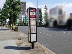 「大須」バス停留所