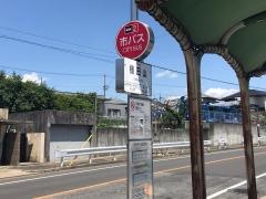 「植田山」バス停留所