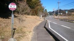 「霧山」バス停留所