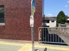 「板橋」バス停留所