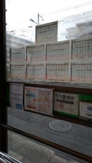 「鶴町四丁目」バス停留所