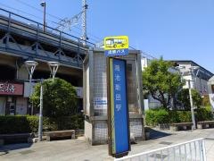 「鴻池新田駅」バス停留所