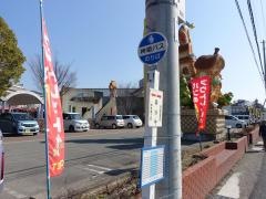「国分寺」バス停留所