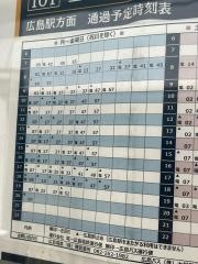「平塚町」バス停留所