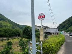 「竹城下」バス停留所