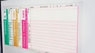 「神理教前」バス停留所