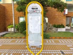「琉銀本店前」バス停留所