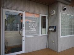 さえき歯科医院