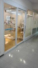 久原歯科ＪＲ尼崎診療所