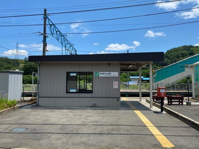羽前中山駅