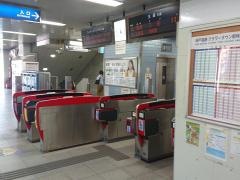フラワータウン駅